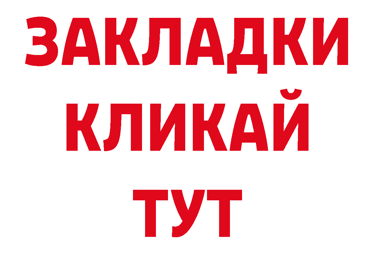 Кодеиновый сироп Lean напиток Lean (лин) рабочий сайт маркетплейс блэк спрут Вихоревка